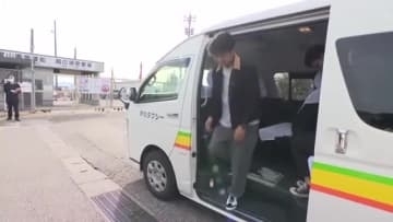 フェリーの代わりにジャンボタクシー  富山新港の県営渡船で社会実験  運航体制を見直しへ