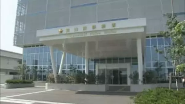 富山市80代女性「息子が困っている」と信じ込まされ1020万円詐欺被害 「カバン盗まれた」「携帯なくした」と息子かたる