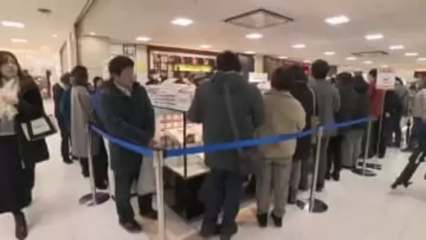初売り 福袋を求めて1000人が並ぶ　洋菓子店の福袋が人気