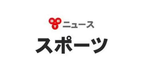 J2カターレ富山 今季開幕戦は”黒星スタート”八戸に0対2…試合開始早々に先制点許す