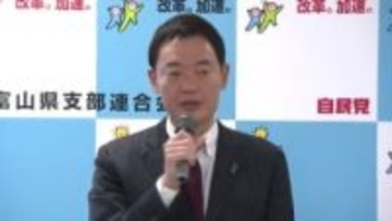 自民党富山市連　中田宏氏を支部長に富山第一選挙区支部の新体制立ち上げへ　4月に総会を開く
