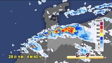県東部に「線状降水帯直前予測」 災害発生の危険度が急激に高まるおそれ　警戒を呼びかけ