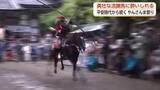 「若武者姿で疾走する馬から的をめがけて矢を放つ「やんさんま祭り」 勇壮な姿を見ようと大勢の人で賑わった」の画像1