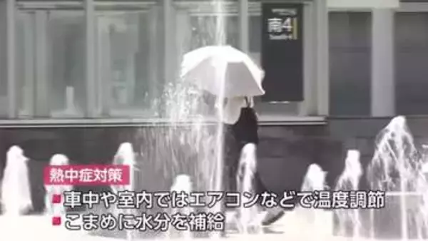 県内は良く晴れて季節外れの暑さ　富山市の富山空港で３０度超　 県内で初の真夏日