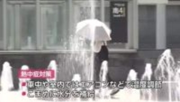 県内は良く晴れて季節外れの暑さ　富山市の富山空港で３０度超　 県内で初の真夏日