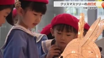 一足早いクリスマスツリー点灯式　富山市のアーバンプレイスでホワイトクリスマスを先取り