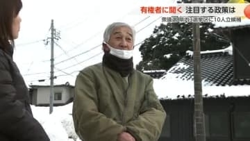 有権者の声から見る衆院選　物価対策や復興、人材育成に関心　富山の有権者が重視する課題とは？