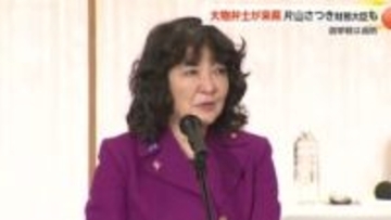 片山財務大臣が富山に来県　「責任ある積極財政」掲げる政権実績を強調
