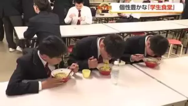 心とお腹を満たす個性豊かな富山の『学生食堂』　「木曜の味噌カツ丼」や「温玉のせチャーシュー丼」が人気