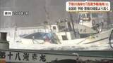 「下新川海岸が全国初「高潮予報海岸」に指定 より精度が高い予報に」の画像1