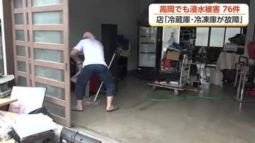 大雨浸水被害の高岡・伏木地区　動かなくなった冷蔵庫は能登半島地震の震災補助金で購入…被災の老舗昆布店