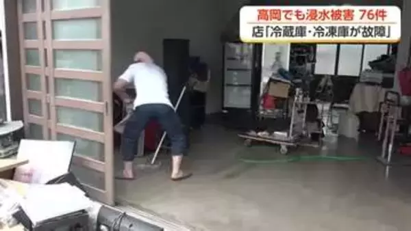 大雨浸水被害の高岡・伏木地区　動かなくなった冷蔵庫は能登半島地震の震災補助金で購入…被災の老舗昆布店