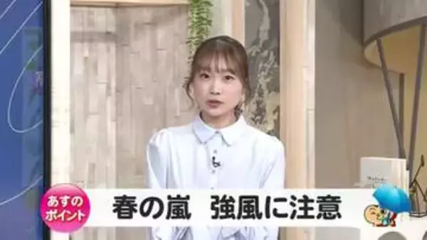 10日は「春の嵐」に再び警戒を　台風並みの暴風となる恐れ　交通機関にも遅れの可能性