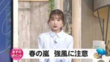 10日は「春の嵐」に再び警戒を　台風並みの暴風となる恐れ　交通機関にも遅れの可能性
