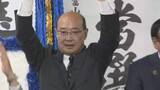 「【開票結果】黒部市長選は新人の上坂展弘さん(64)が初当選　「いまの時代に対応した黒部になるよう」」の画像1