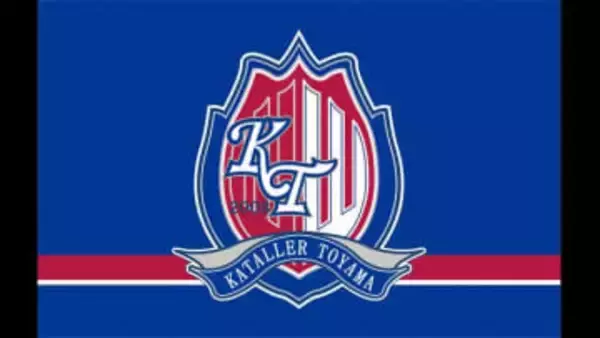 J2残留には連勝必須　カターレ3発で快勝！J2残留へわずかな望み