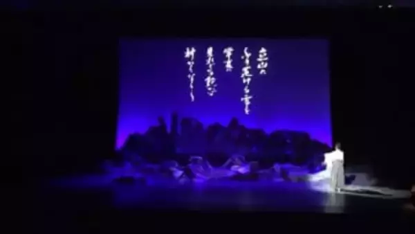 越中万葉創作舞踊「万葉高志の国」130人が共演　圧巻の舞台で大勢の観客を魅了