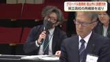 「県立高校再編 第1期の学校像示す「グローバル型」高校を富山市内に1校設置へ」の画像1