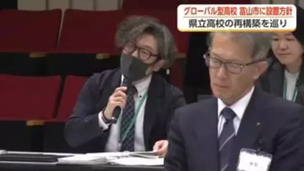 県立高校再編 第1期の学校像示す「グローバル型」高校を富山市内に1校設置へ