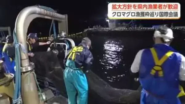 大型クロマグロを泣く泣くリリースしていた漁師たちも期待　国際合意で25％増枠、何が変わるのか