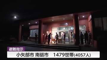 富山県で激しい雨、小矢部・南砺の1479世帯4000人に避難指示　4市にレベル4土砂災害危険警報