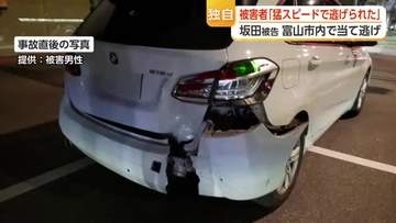 【独自】1カ月前にも当て逃げ事故を起こしていた　同乗女性を死亡させた危険運転致死罪で男を起訴