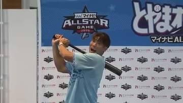 元プロ野球選手・糸井嘉男さんが熱血指導！　富山でのプロ野球オールスターゲーム開催前に野球教室