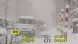 「富山県大雪のピーク超える　1日朝までの降雪予想は平地で10センチ　厳しい寒さは3日まで」の画像1
