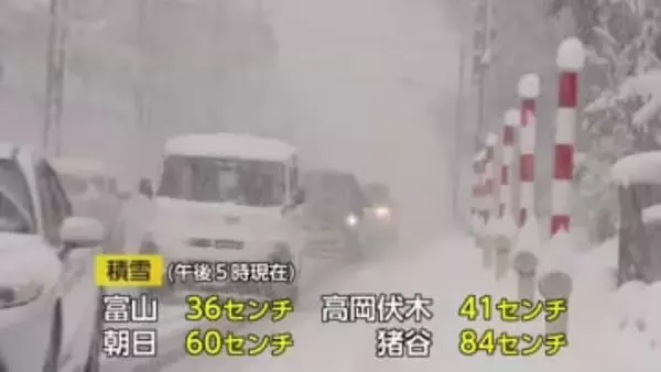 富山県大雪のピーク超える　1日朝までの降雪予想は平地で10センチ　厳しい寒さは3日まで