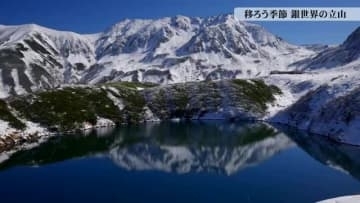 【動画あり】「三段紅葉」と立山連峰の「白銀の世界」が共演　限られた時間の絶景「逆さ立山」も