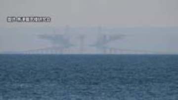 富山湾で8年ぶり「Aランク」しんきろう　新湊大橋が「X」型に、黒部方面は「ワニの口」のように