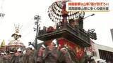 「高岡御車山祭に国内外から観光客　400年超の歴史、雨の中でも「心に響いた」」の画像1