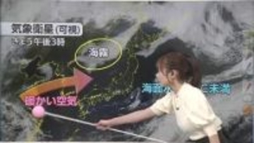 今週末は「絶好の行楽日和」　富山、砺波では夏日予想　週明けには真夏日に迫る暑さも【気象予報士 解説】