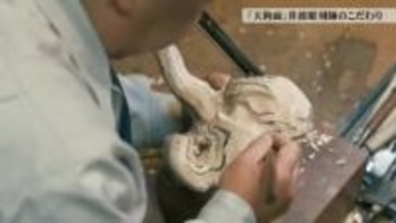 「見栄を切る時にパチッと表情が決まるように」春の獅子舞に向けて天狗の面を彫る井波の職人技【動画あり】