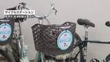 「魚津・黒部でレンタサイクルの相互乗り入れ開始　「ちょうどよい距離感」と好評」の画像1