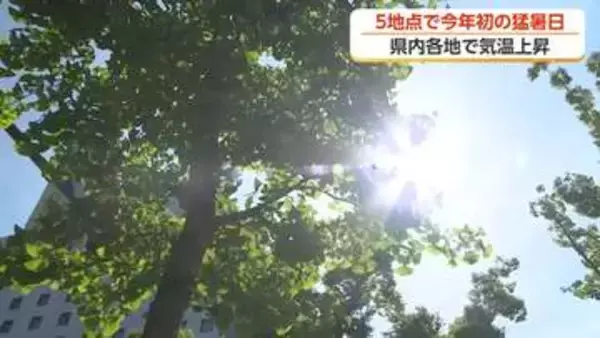今年初の猛暑日で熱中症搬送相次ぐ　「暑さを感じにくい」高齢者の屋内発症に警戒を