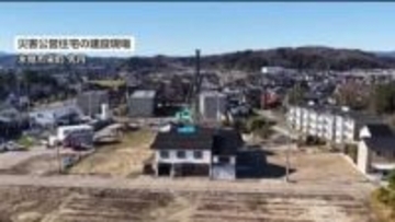 氷見市が能登半島地震の被災者向け「災害公営住宅」の入居募集へ　1月27日から開始