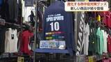 「「着る前に冷やす」も登場　進化する猛暑対策グッズ、富山でも売り上げ3割増」の画像1