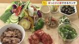 「気持ちほぐれるランチタイム を“ちょっと意外な場所”で　身体が喜ぶ食事を提供する「病院のカフェ」など」の画像1