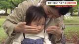 「子どもの日焼け　皮膚科医が教える正しい日焼け止めの塗り方、子どもが嫌がらないコツも」の画像1