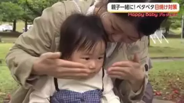 子どもの日焼け　皮膚科医が教える正しい日焼け止めの塗り方、子どもが嫌がらないコツも