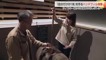砺波市の三郎丸蒸留所に「ハンドフィル体験」が登場、自分だけのウイスキーを樽から直接取り出し