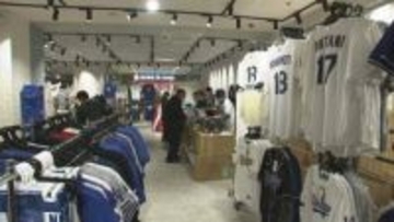 大谷翔平の投球ボールが富山で展示販売　山本由伸・佐々木朗希も含む3選手の投球ボール同時展示は全国でここだけ