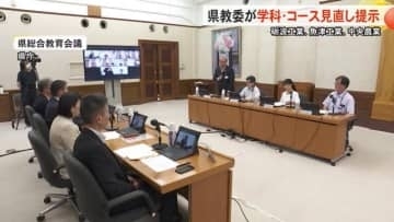 富山県の総合教育会議で砺波工業・魚津工業・中央農業の学科やコース見直し案『砺波工業に建設系学科』など