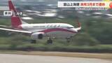 「富山-上海便、来年3月末まで全面欠航へ 「市場の問題」と中国側説明も渡航自粛勧告の影響か」の画像1