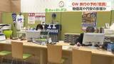 「今年のGWは「近場」「日帰り」で　旅行予約は去年より3割減、円安・物価高が直撃」の画像1
