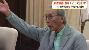 山﨑賢人・渡辺謙・阿部寛らが集結　木村大作監督の新作映画『腹をくくって』、富山県内で撮影へ