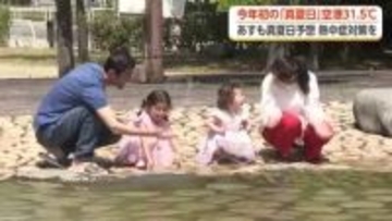 富山空港で31.5度 県内3地点で今年初の「真夏日」観測 19日も真夏日予想で熱中症注意