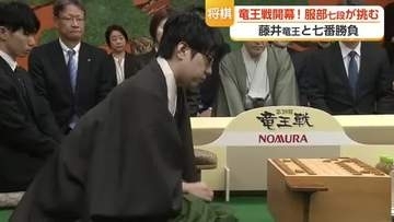 勝負おやつはハロウィン仕様、昼食はステーキ重と和牛めし　藤井竜王vs服部七段、竜王戦第1局の舞台裏