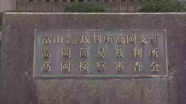 富山・砺波市の産業機械組立「NEG」が破産　負債総額約1億4700万円　コロナ禍から回復できず
